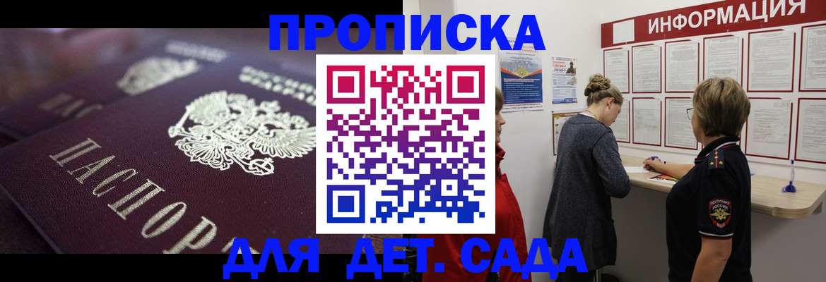 подбор жилья для прописки в Югорске